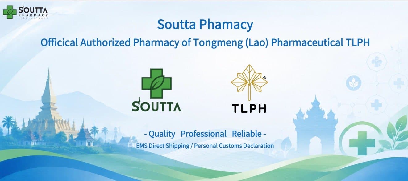 SOUTA CHANTHAVONG PHARMACY